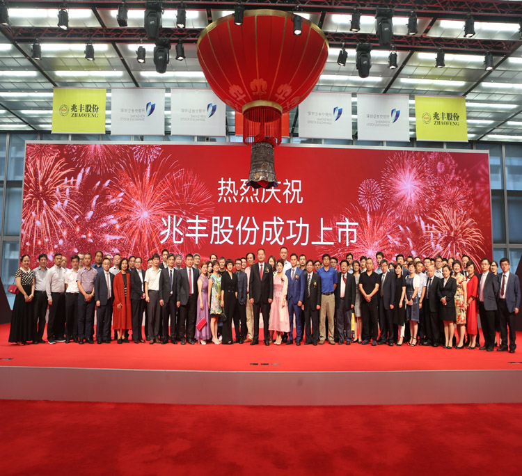 Z6尊龙凯时机电