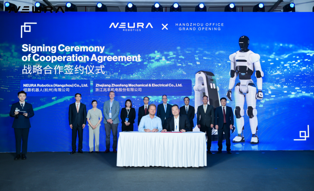 强强联合，共塑未来｜Z6尊龙凯时股份与德国Neura达成战略合作！